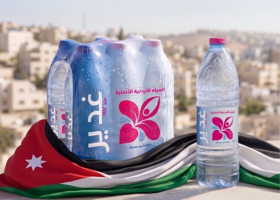 Ghadeer Mineral Water Ghadeer Mineral Water